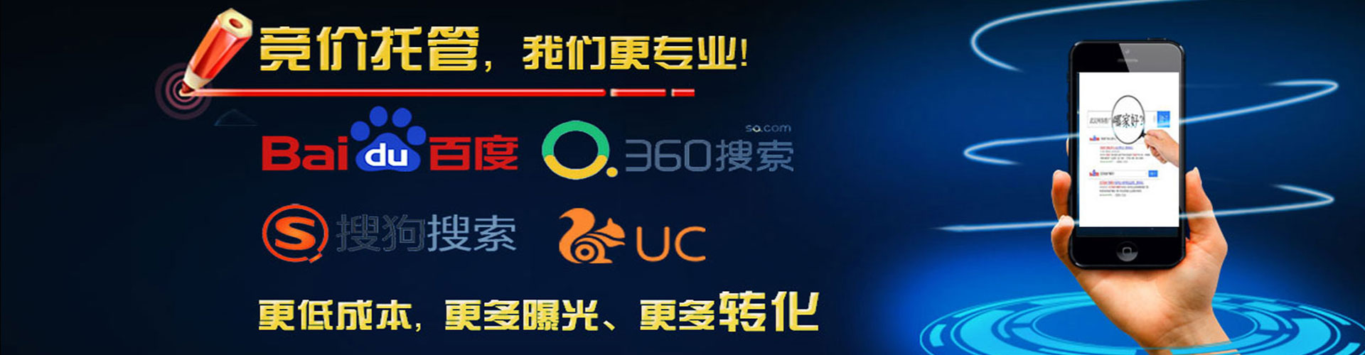 马尔康头条信息流